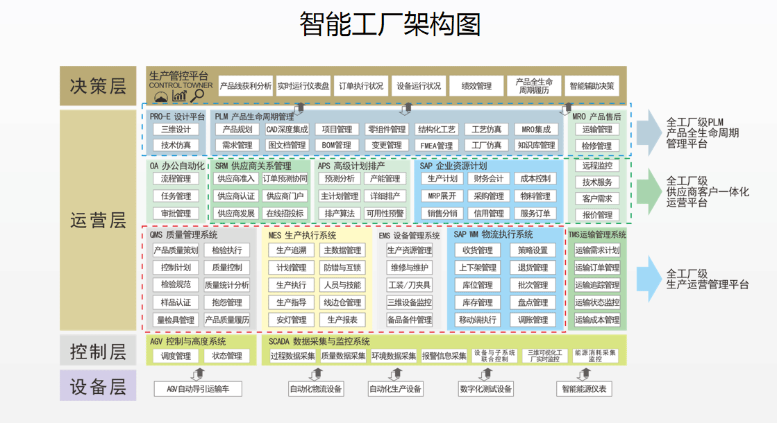 微信圖片_20190710152703.png